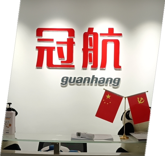 成華簡介